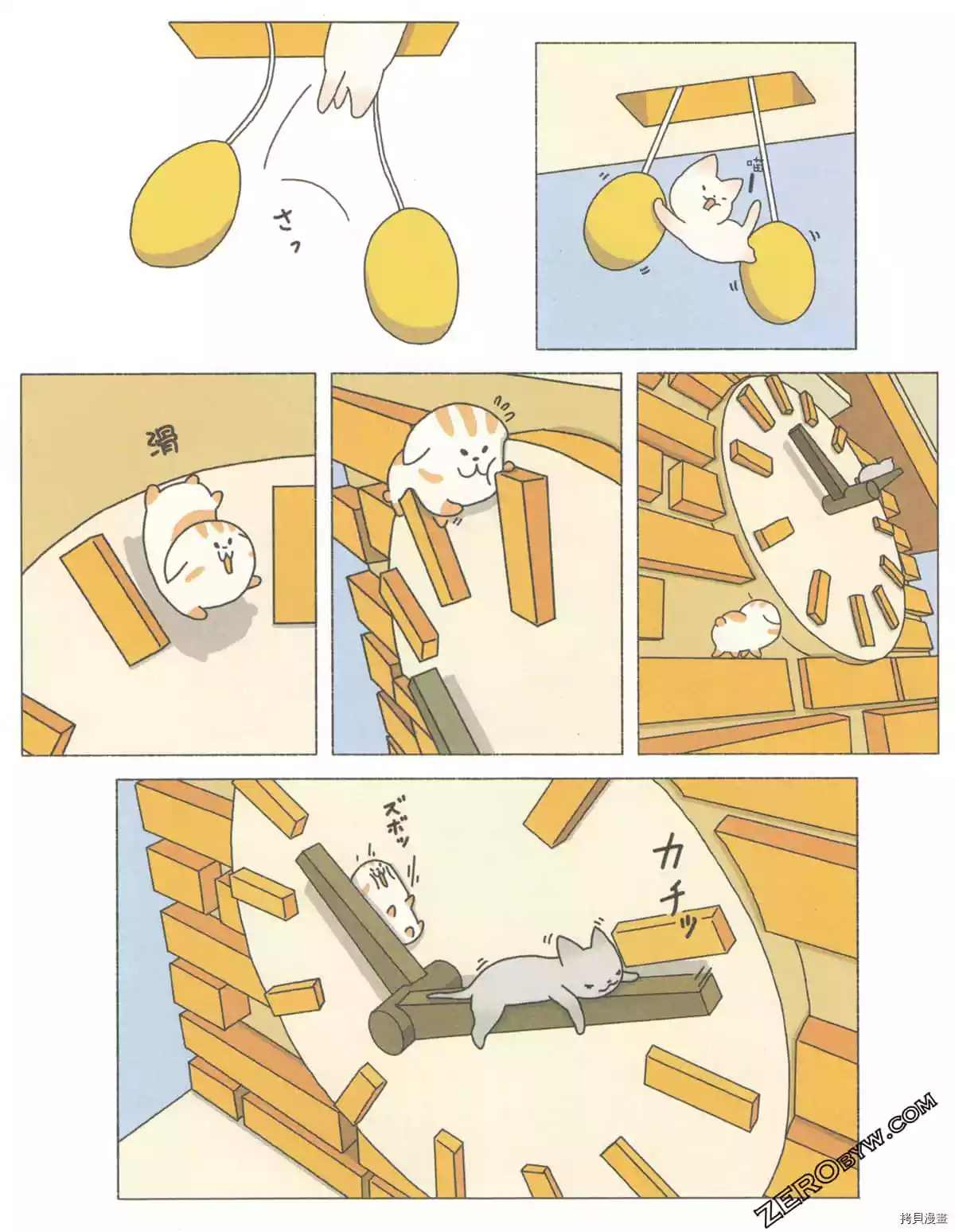 第3卷66