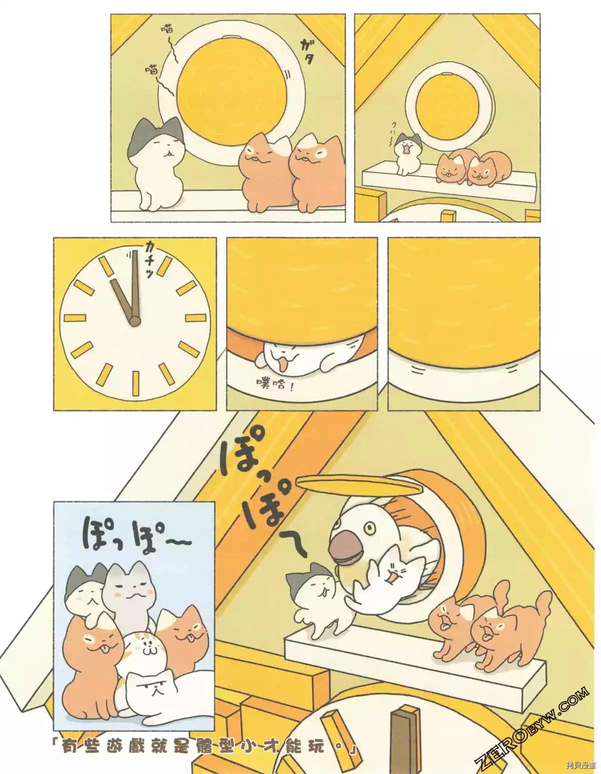 第3卷67