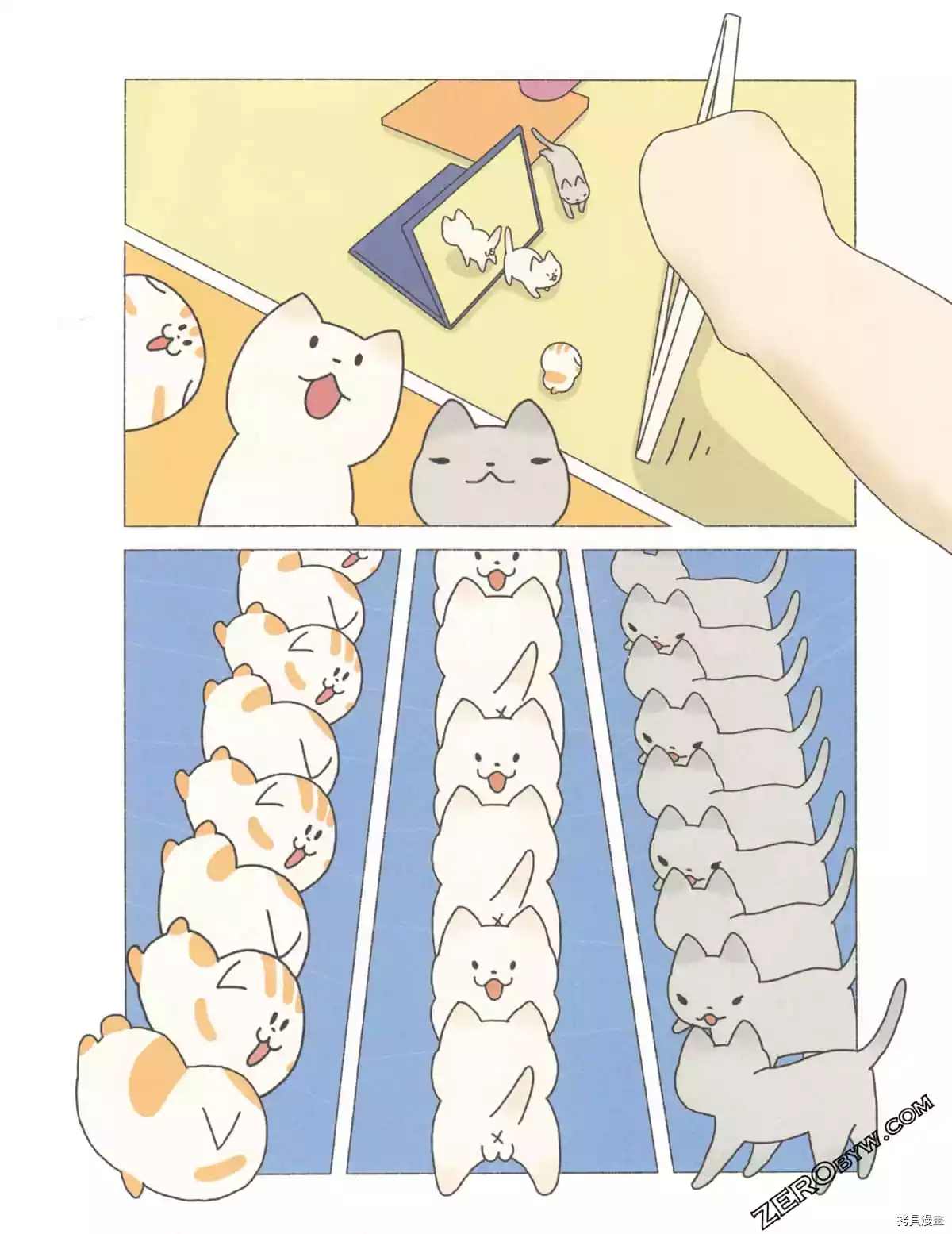 第3卷70
