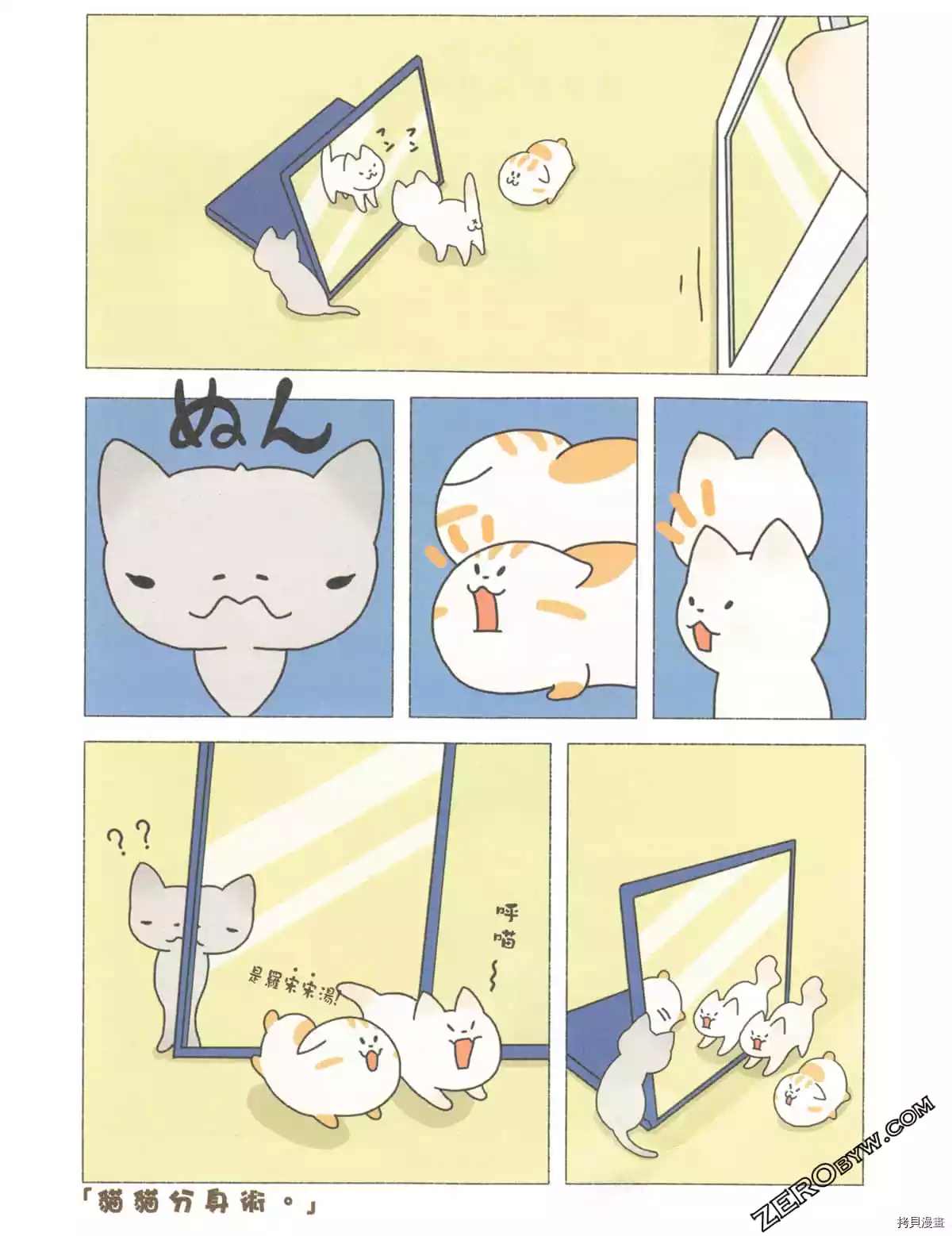 第3卷71