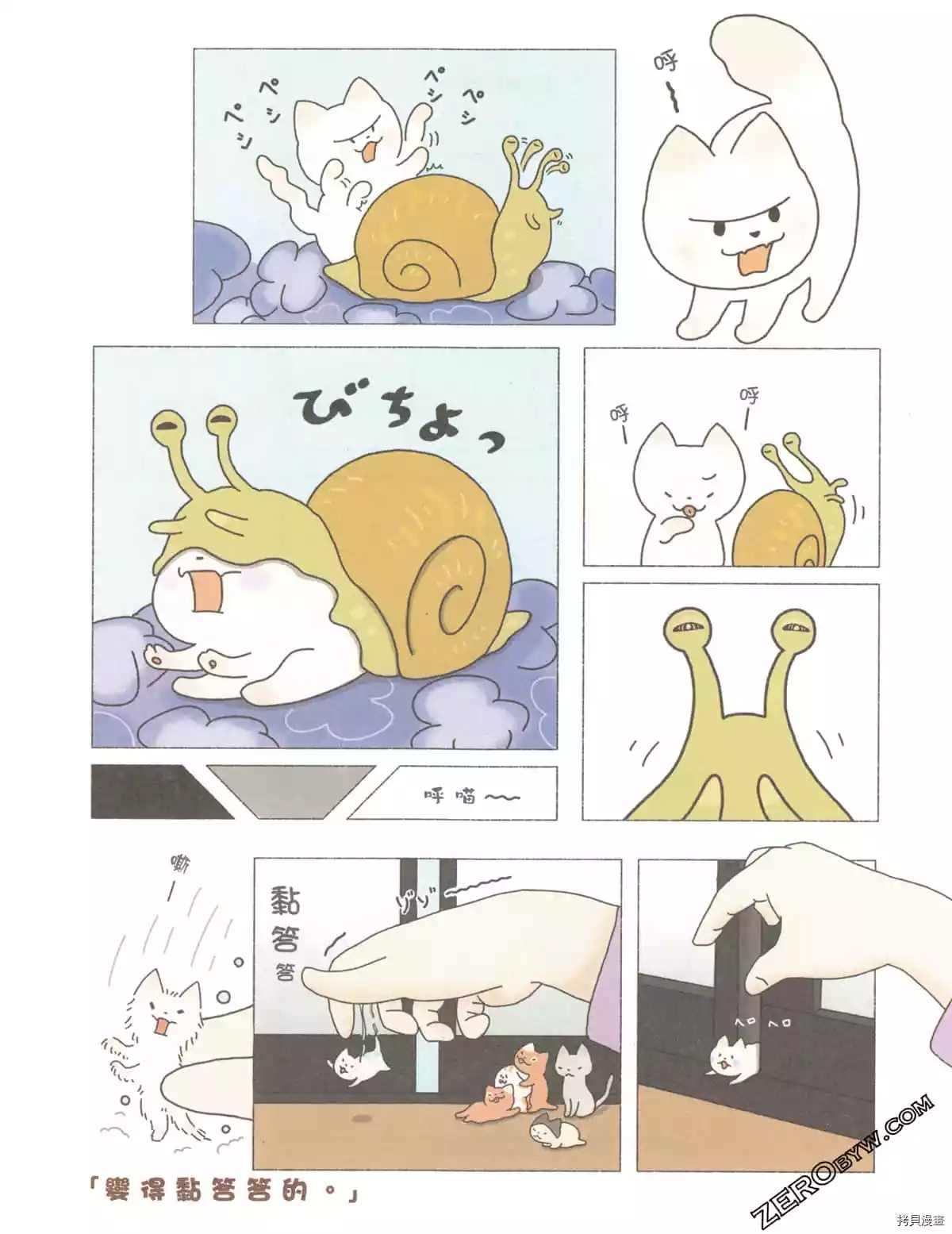 第3卷75