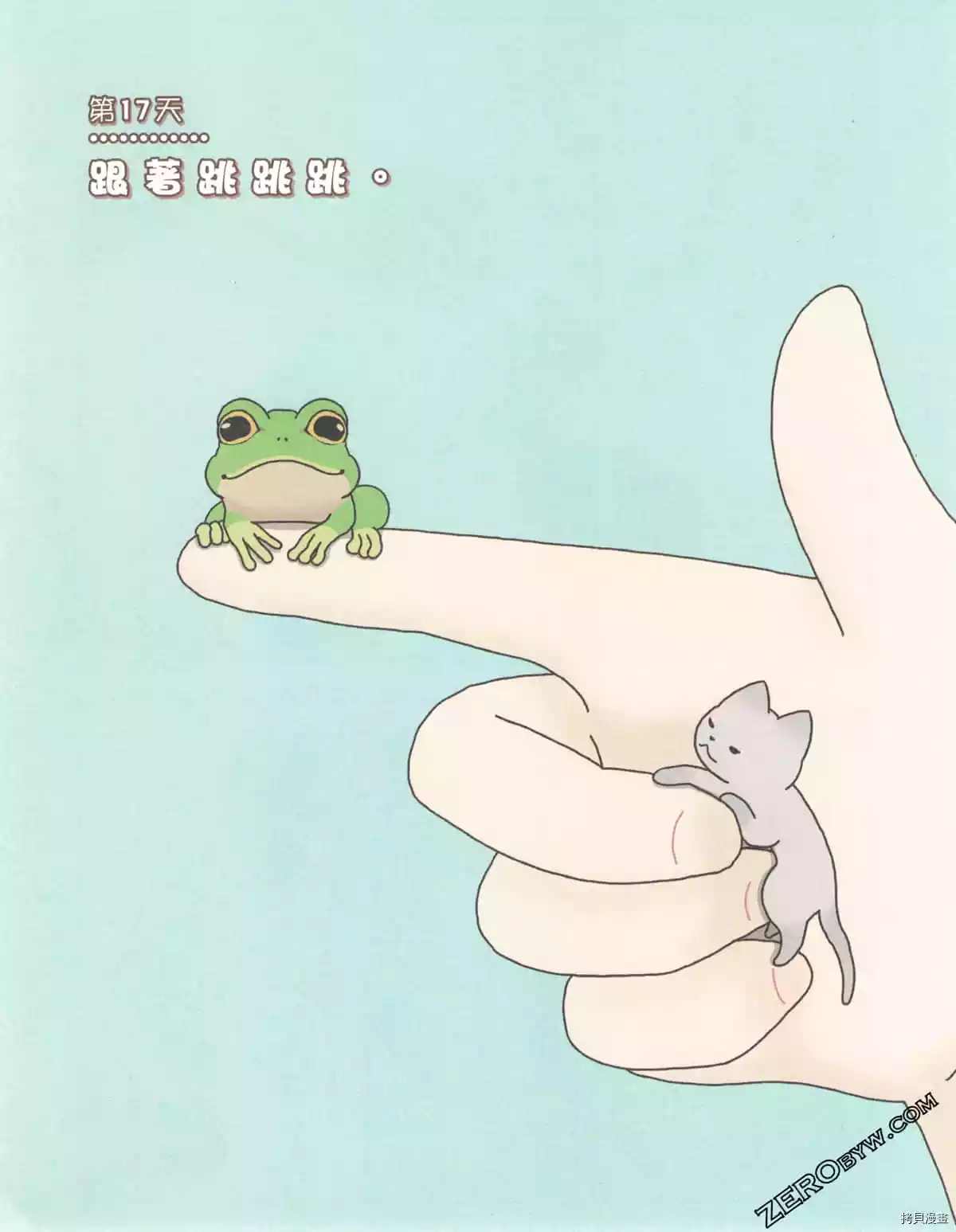 第3卷77