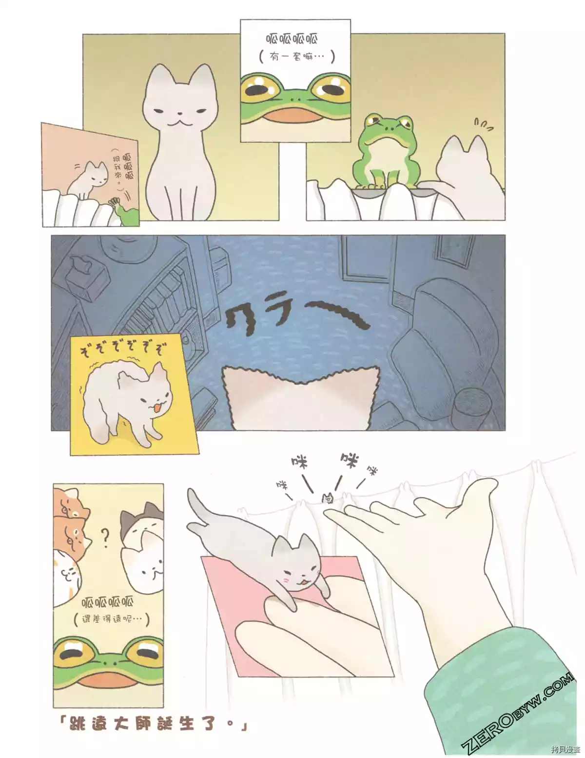 第3卷79