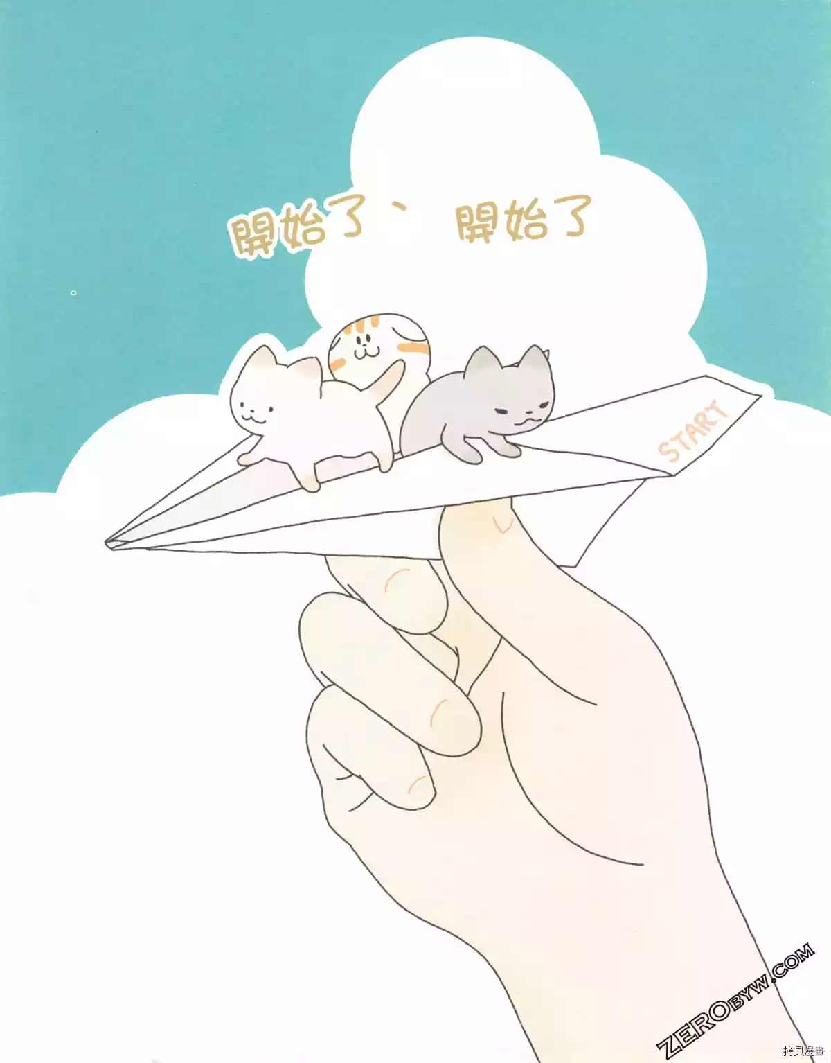 第3卷8