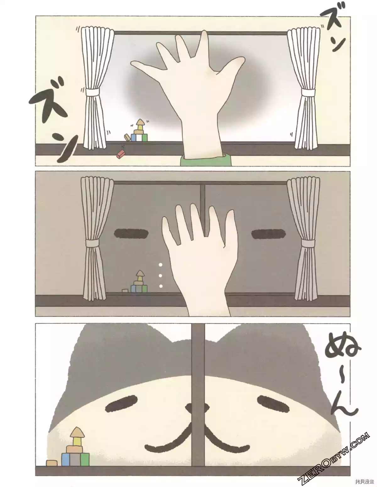 第3卷82