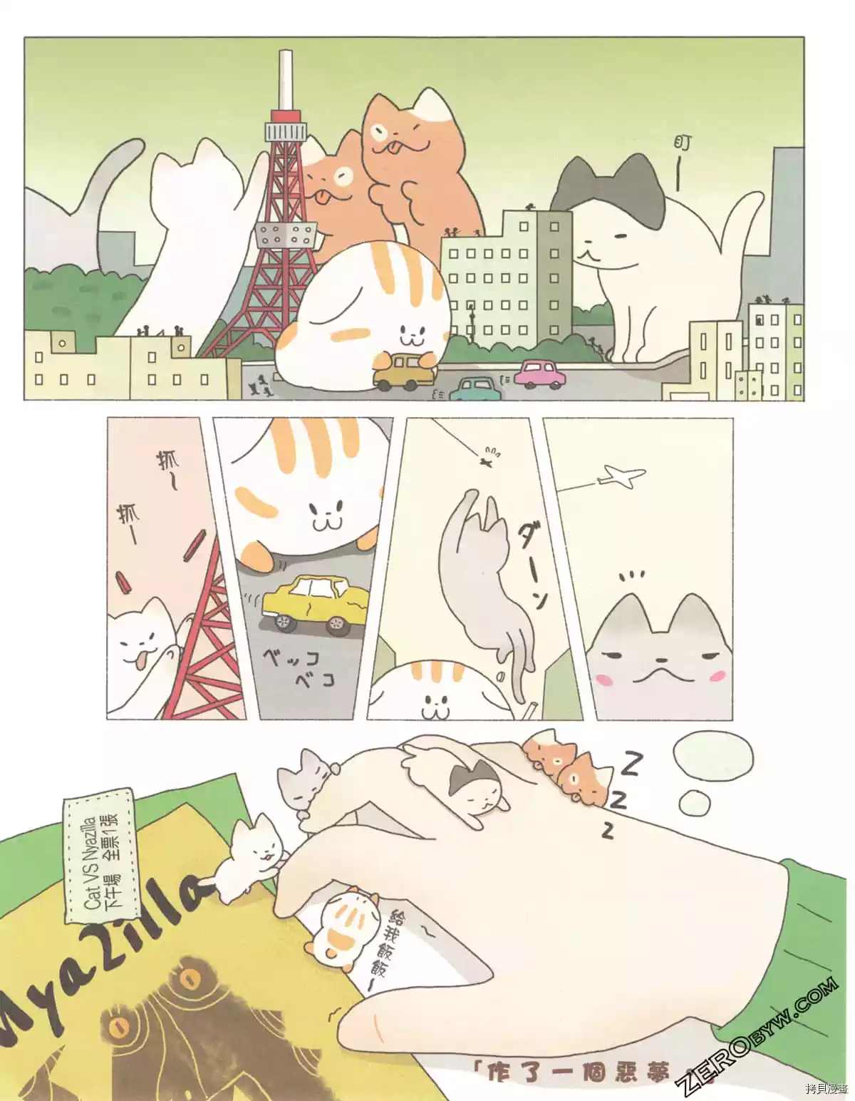 第3卷83