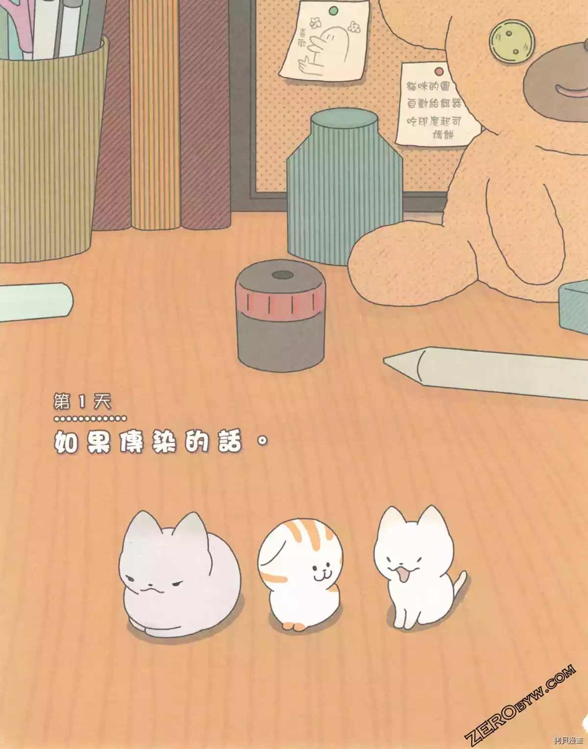 第3卷9