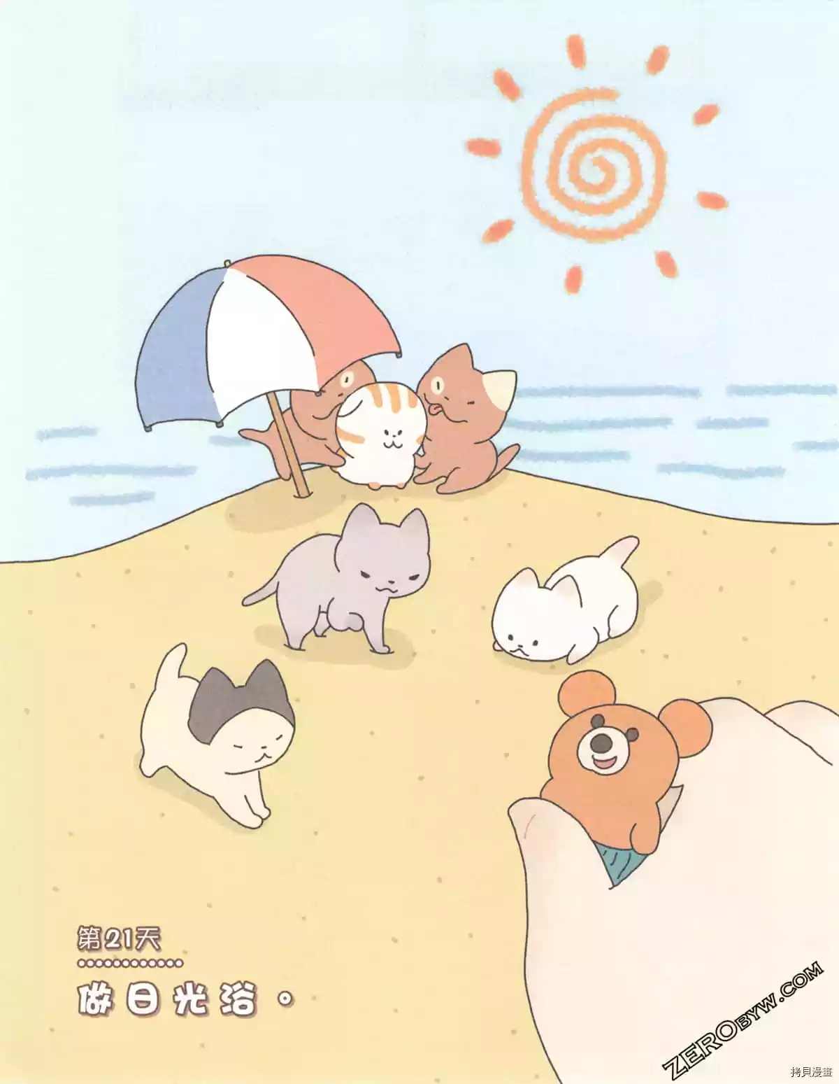 第3卷93