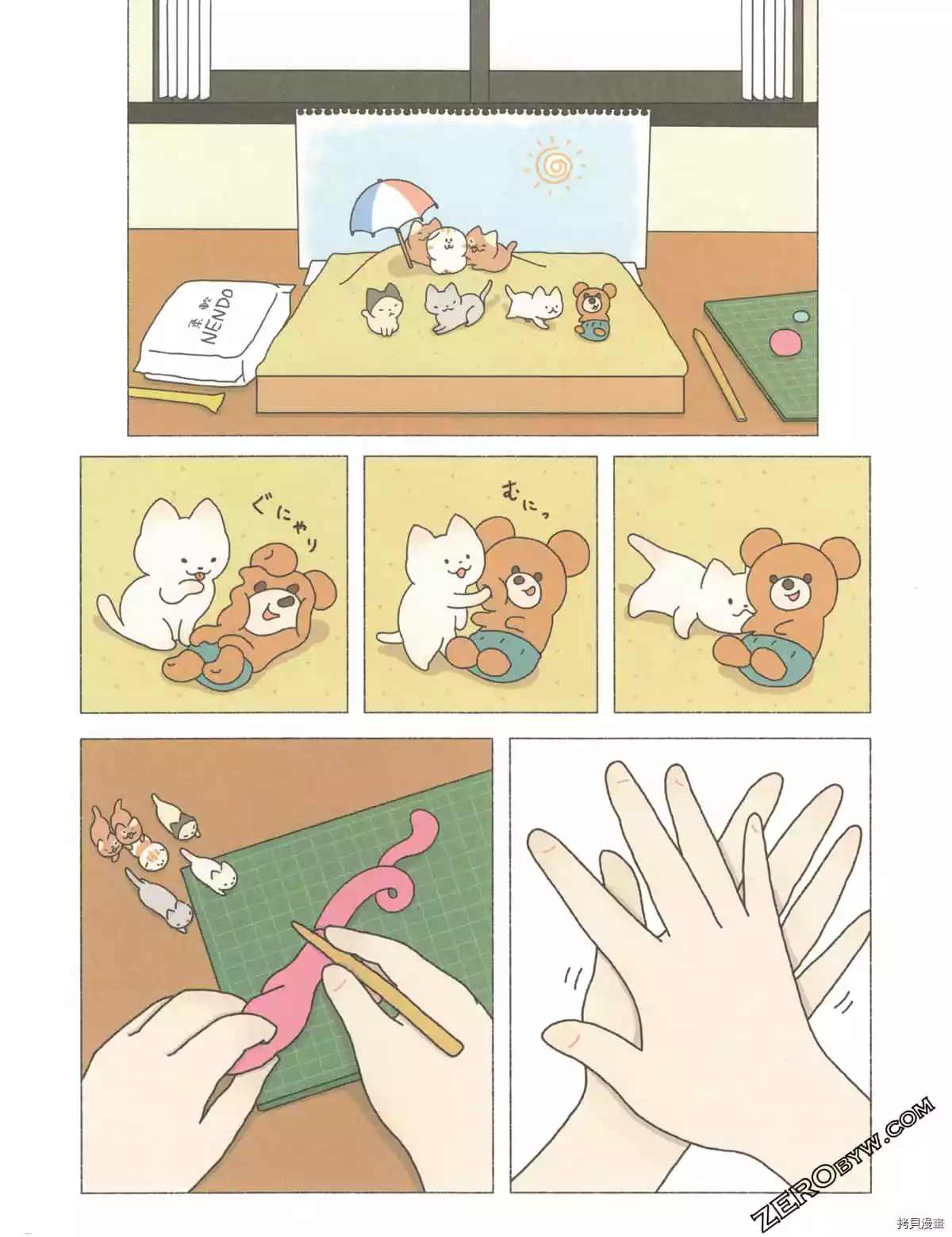第3卷94