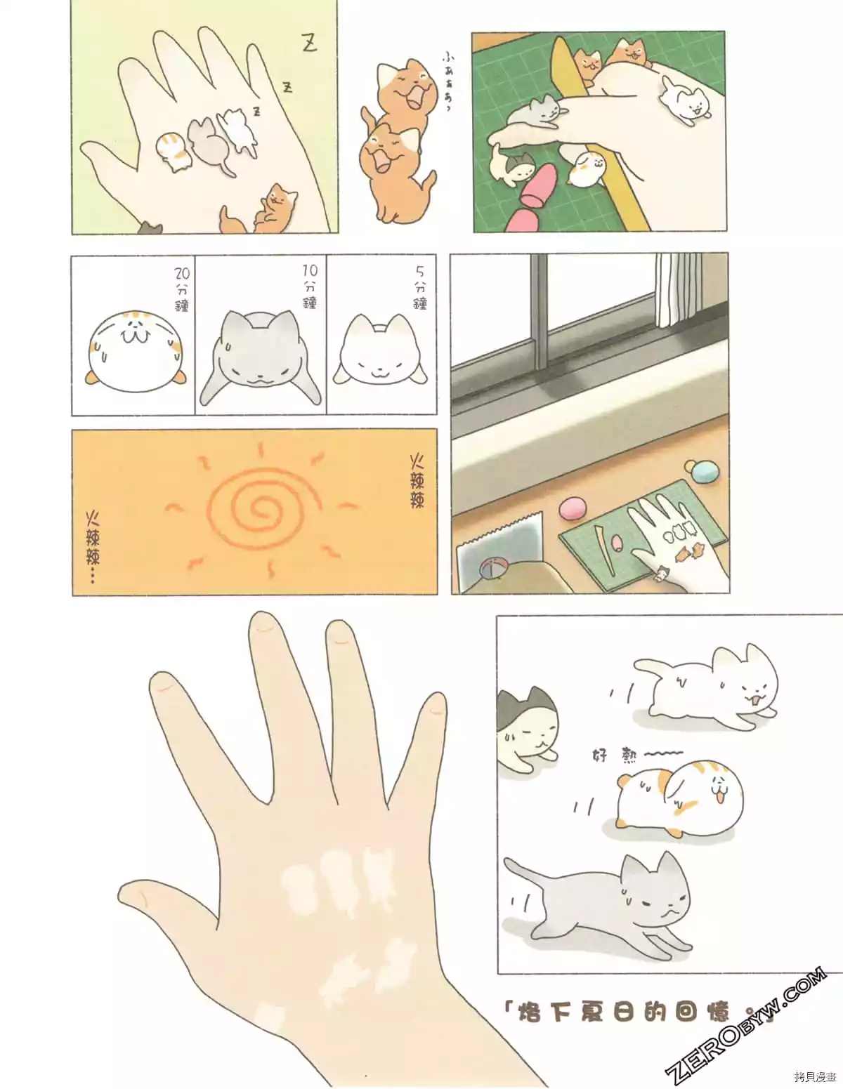 第3卷95