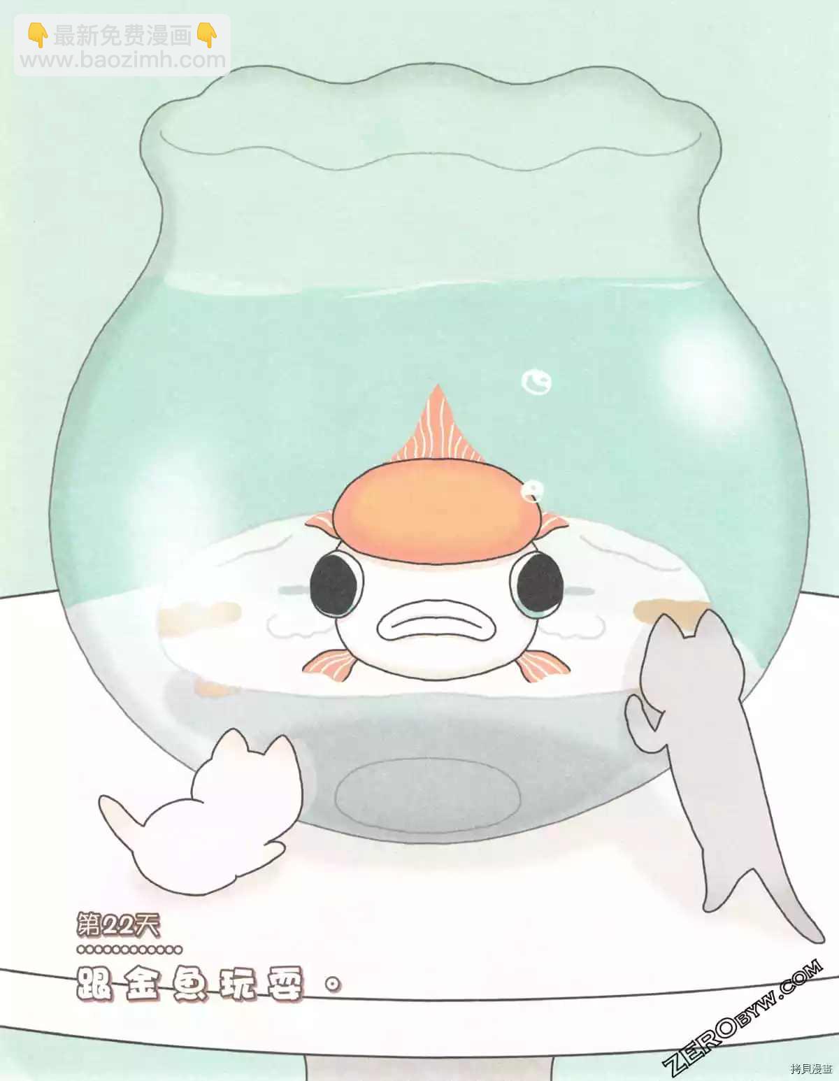 第3卷97