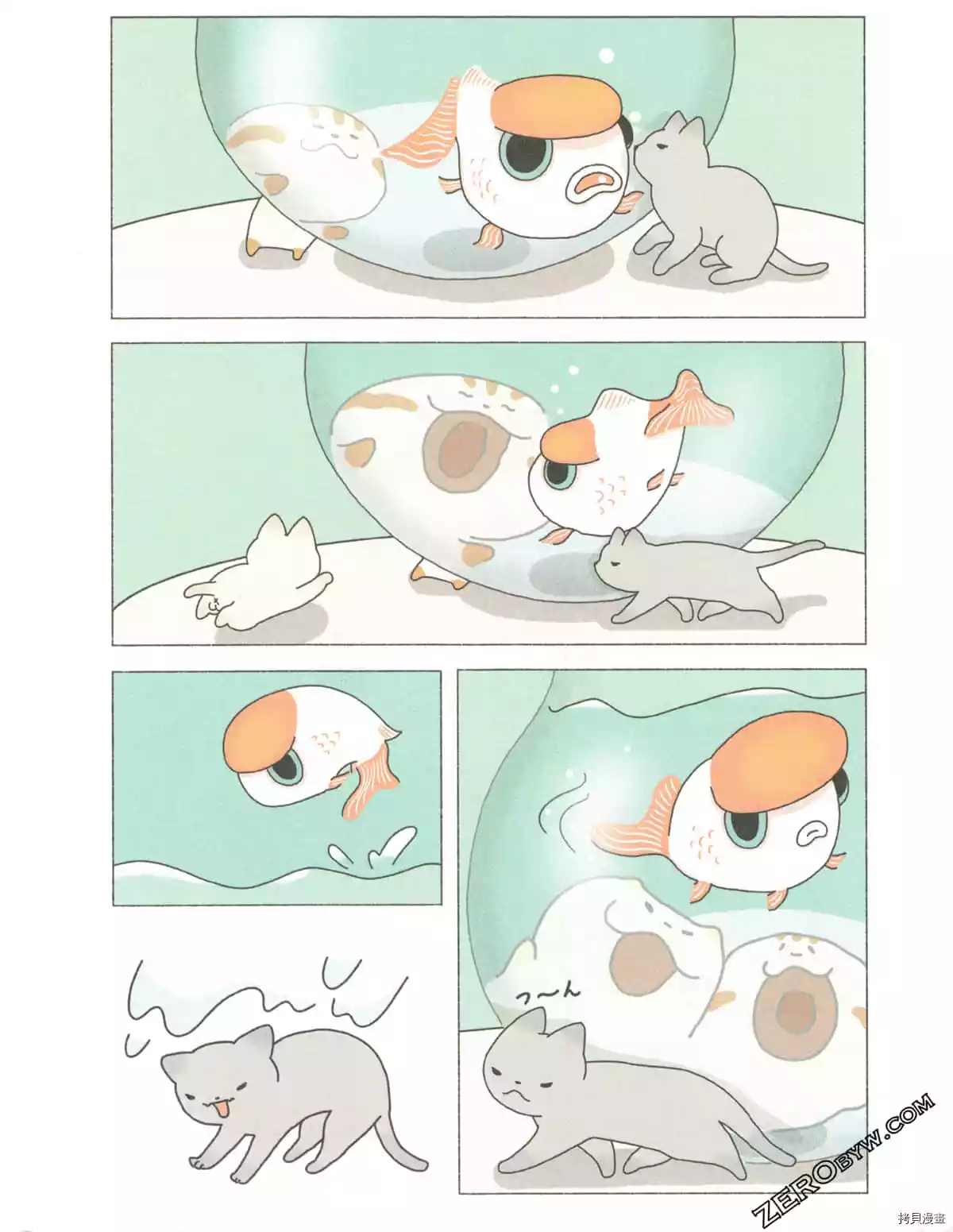 第3卷98