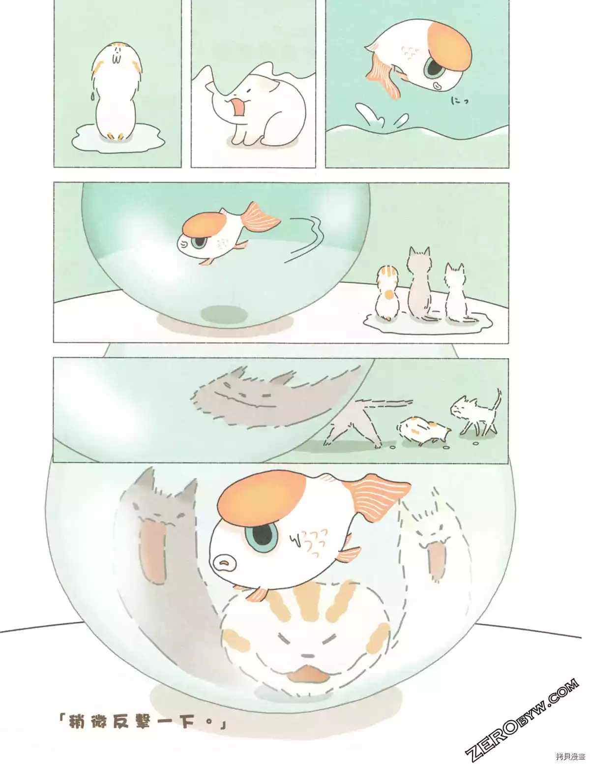 第3卷99