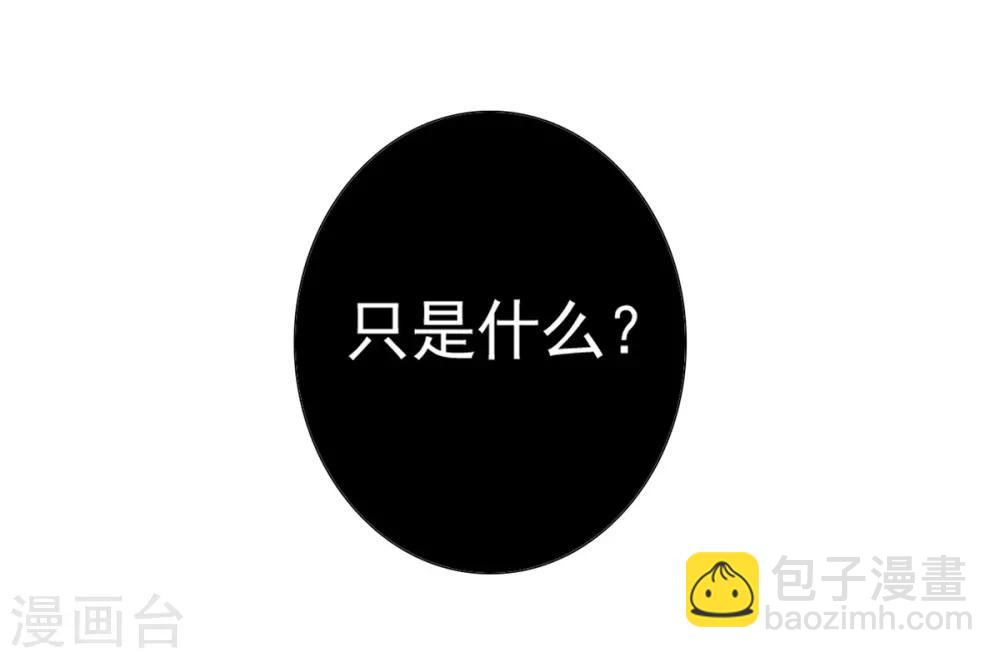第23话 皇兄这是不想给了！？13