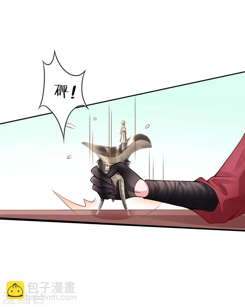 第58话 继续做最下等的奴才13