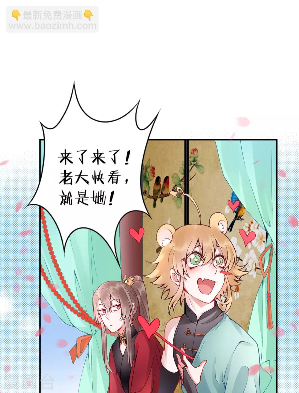 第58话 继续做最下等的奴才15