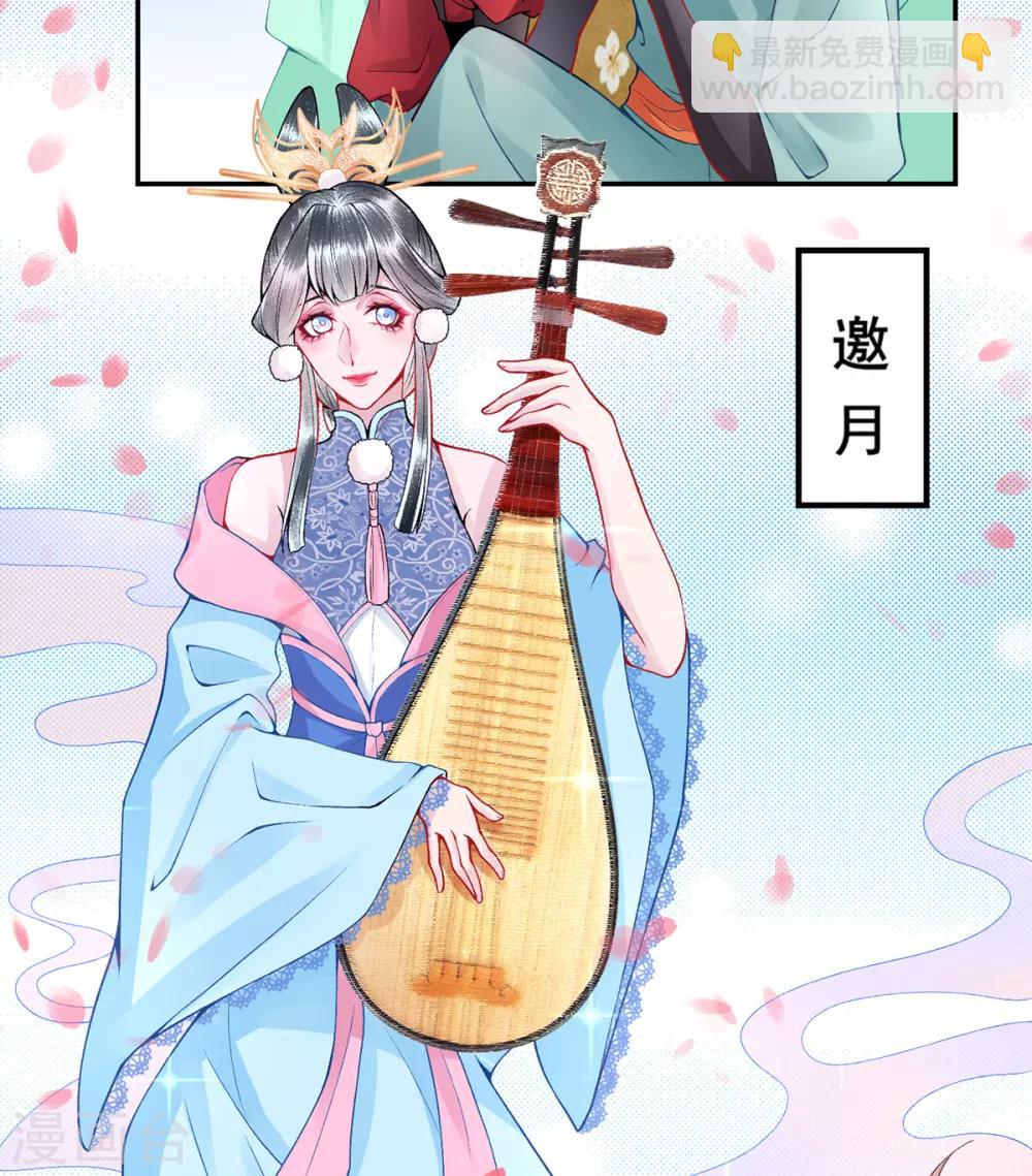 第58话 继续做最下等的奴才16