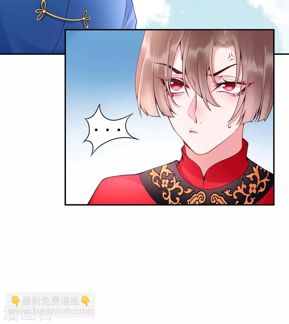 第58话 继续做最下等的奴才3
