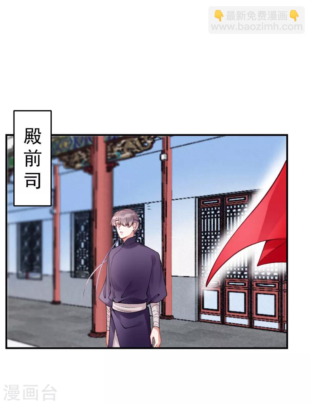 第58话 继续做最下等的奴才7