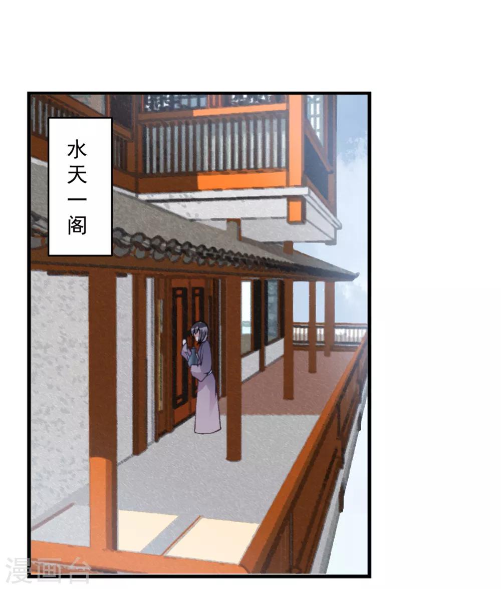 第76话 鹬蚌相争0