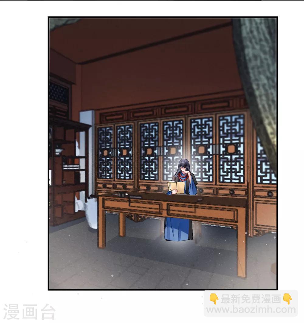 第76话 鹬蚌相争11