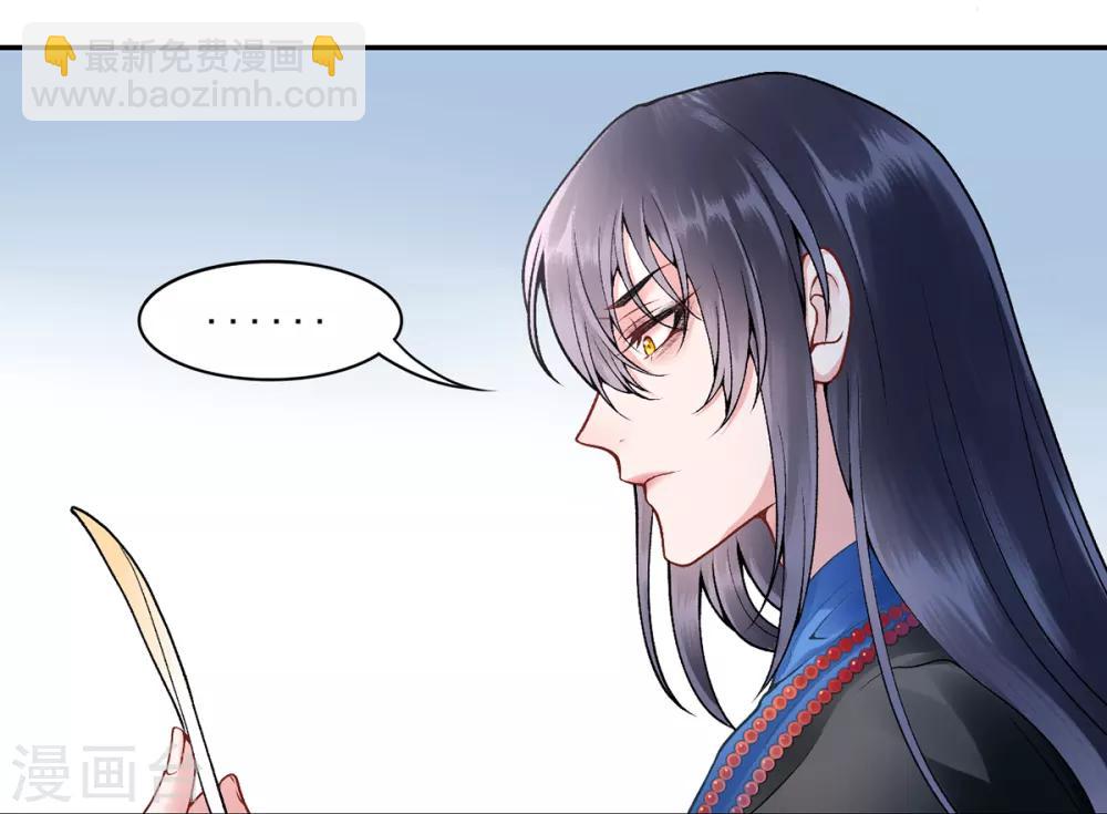 第76话 鹬蚌相争12