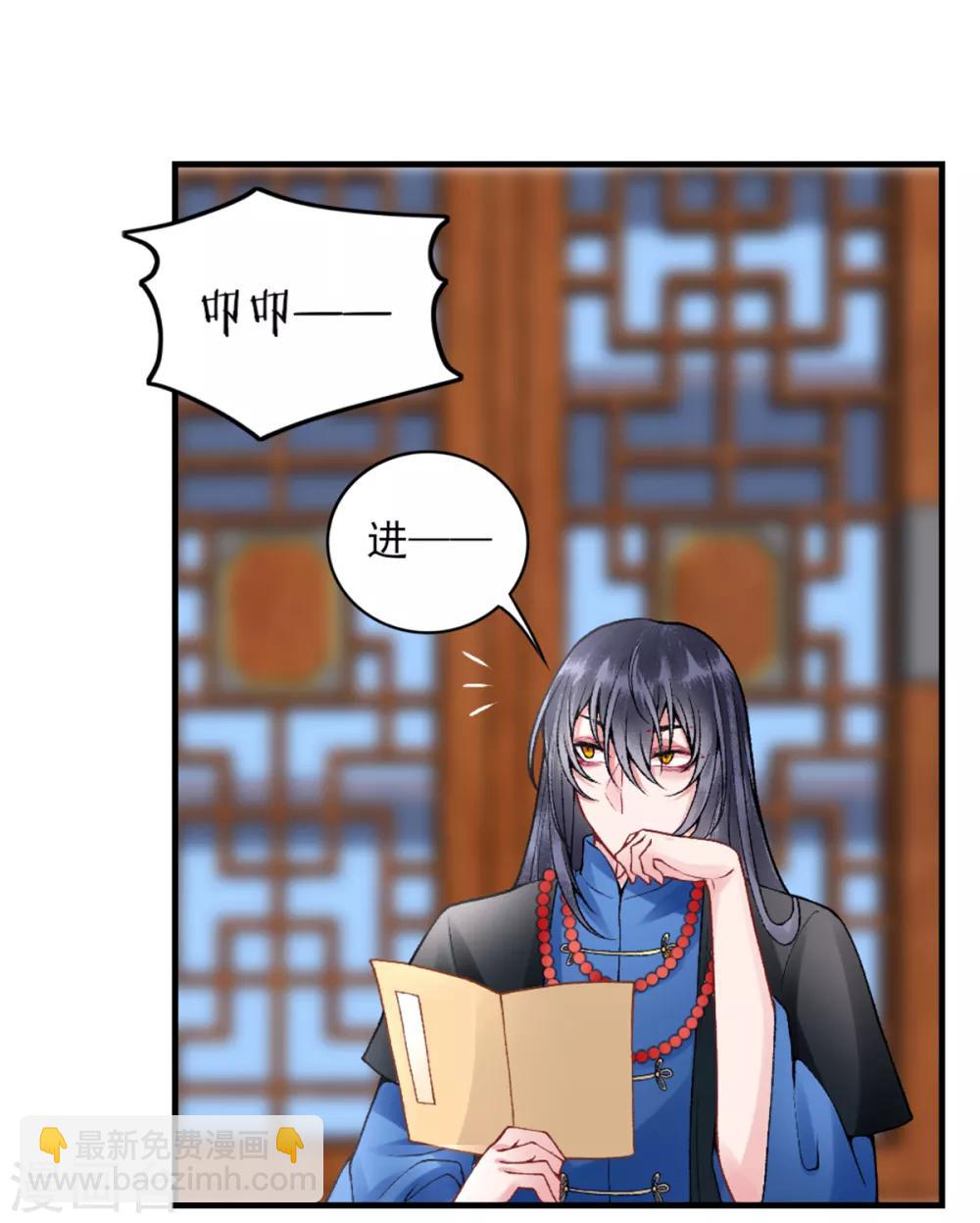第76话 鹬蚌相争15