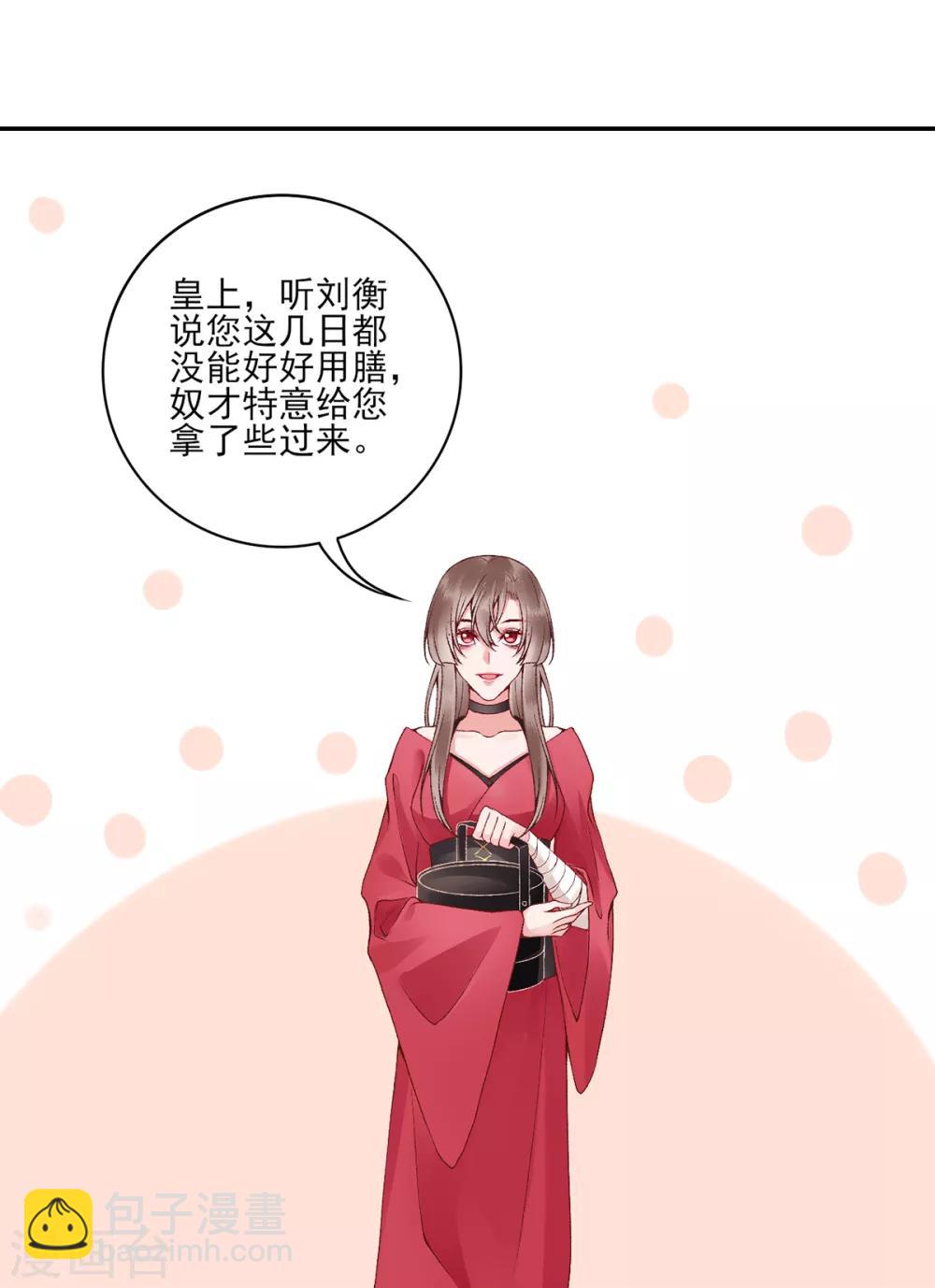第76话 鹬蚌相争16