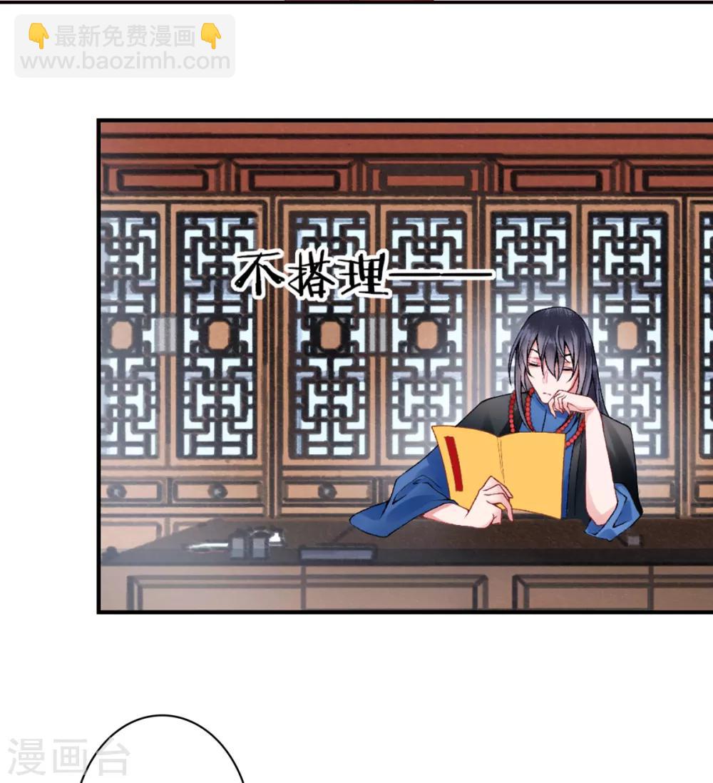 第76话 鹬蚌相争17
