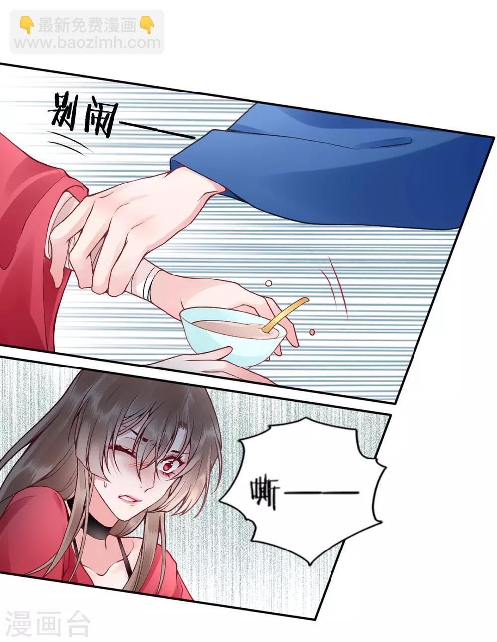 第76话 鹬蚌相争20
