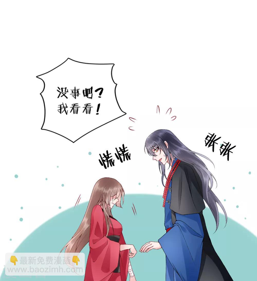 第76话 鹬蚌相争21