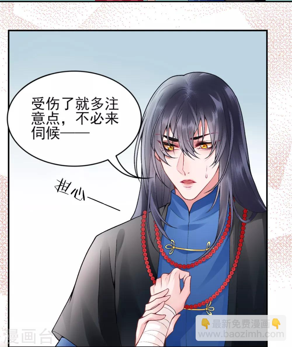第76话 鹬蚌相争22