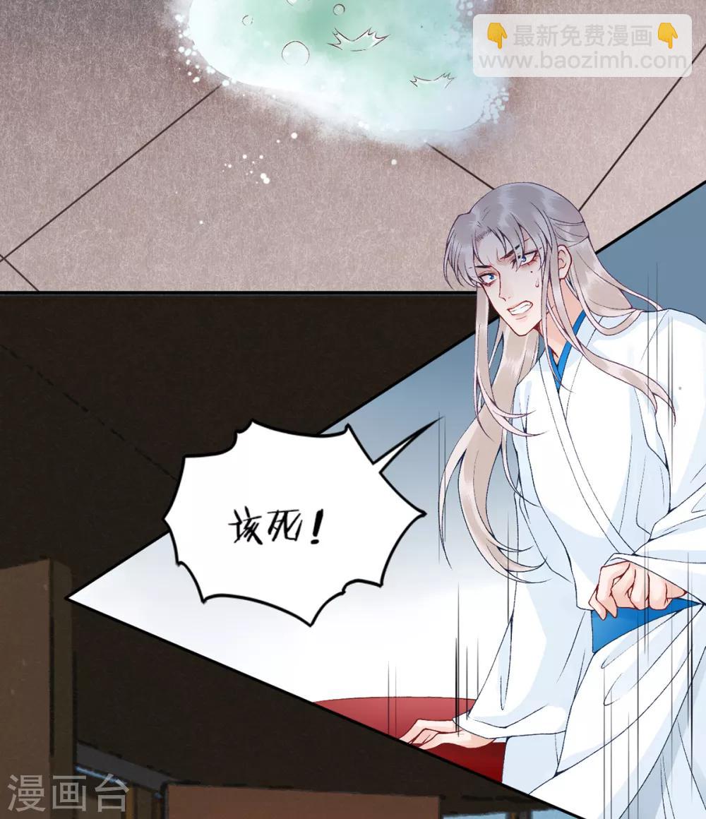 第76话 鹬蚌相争7