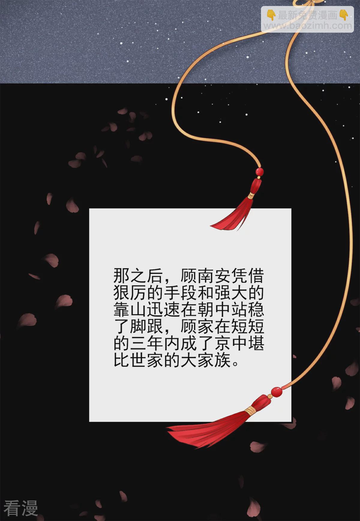 番外3 过去篇310