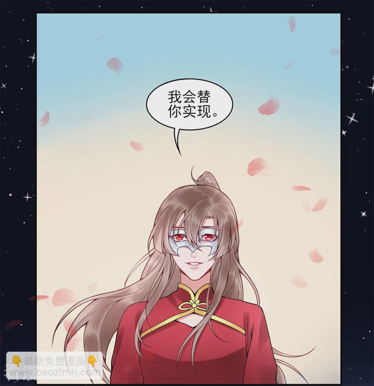 番外3 过去篇313