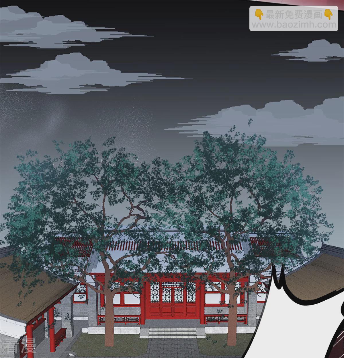 番外3 过去篇35