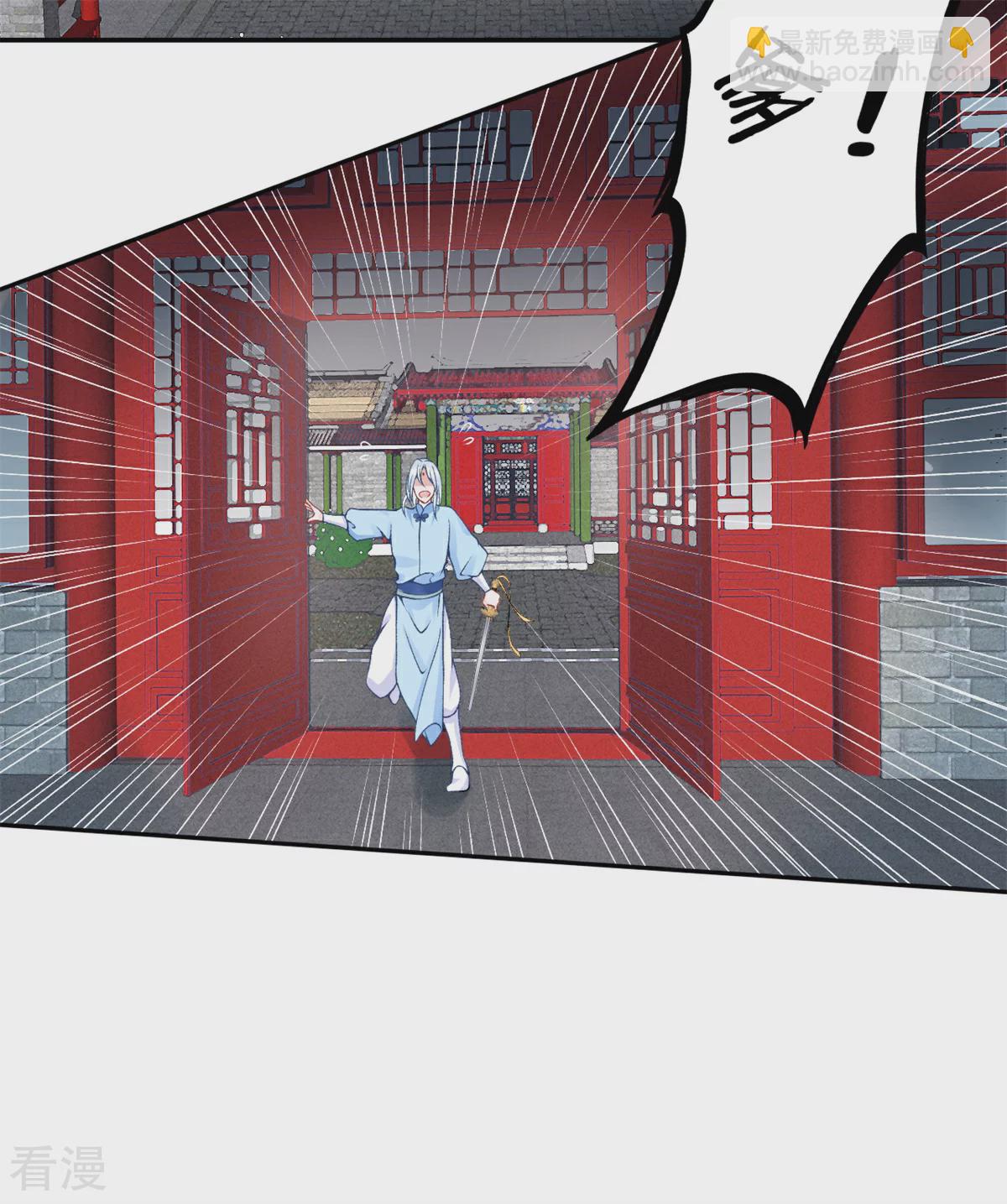 番外3 过去篇36