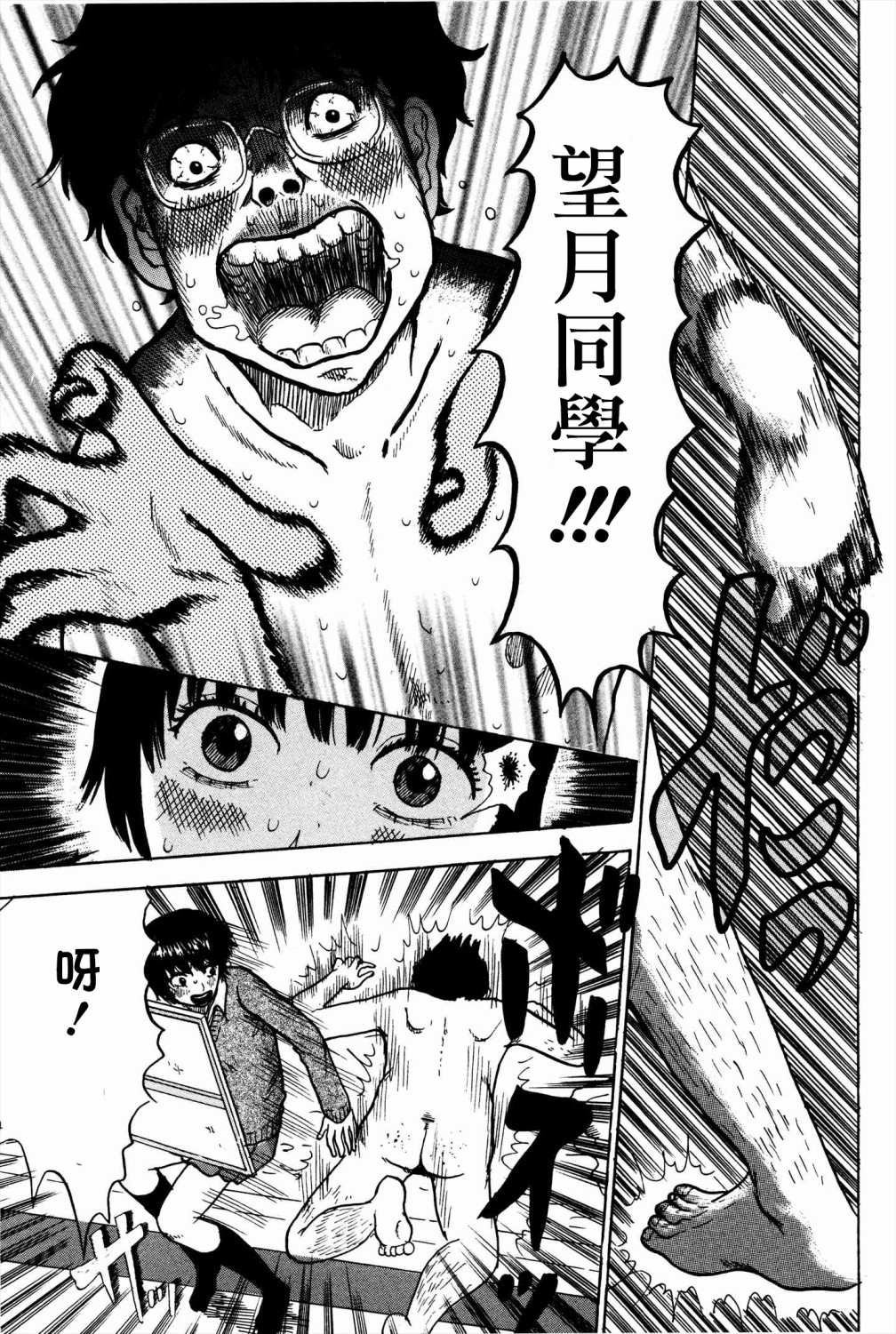 第03话22