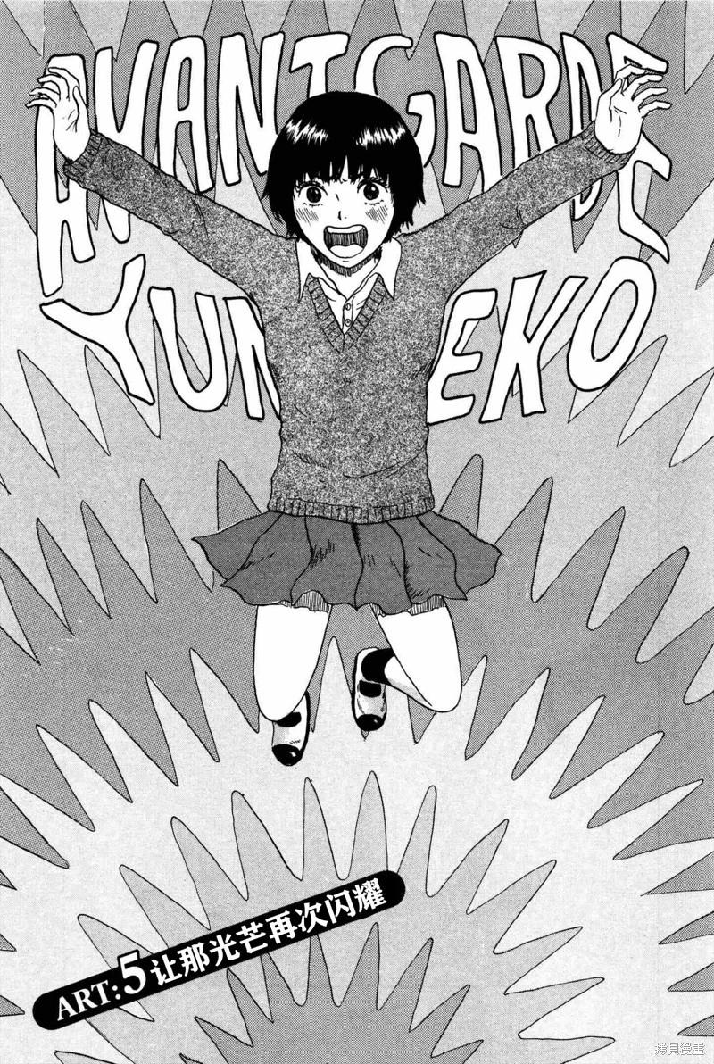 第05话0