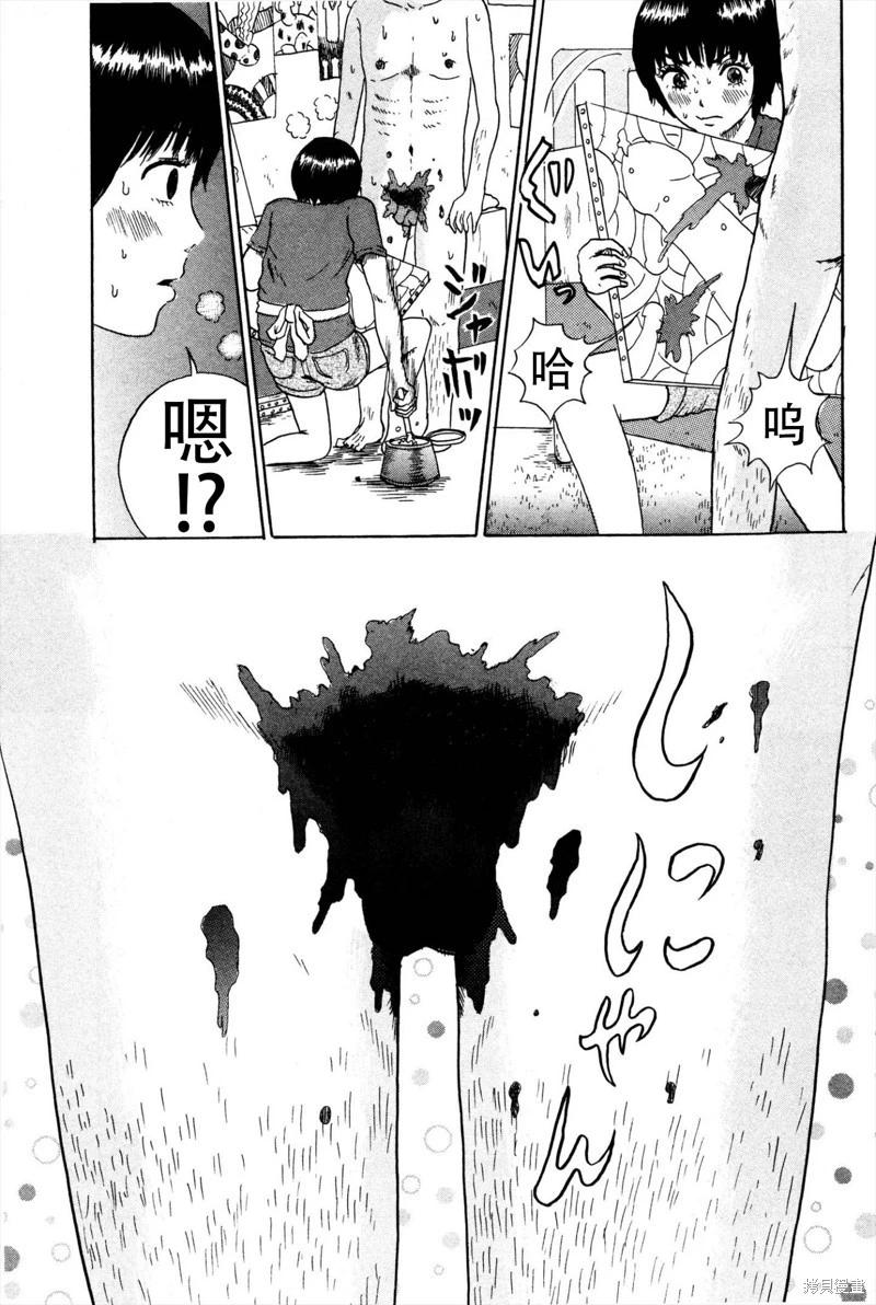 第05话12