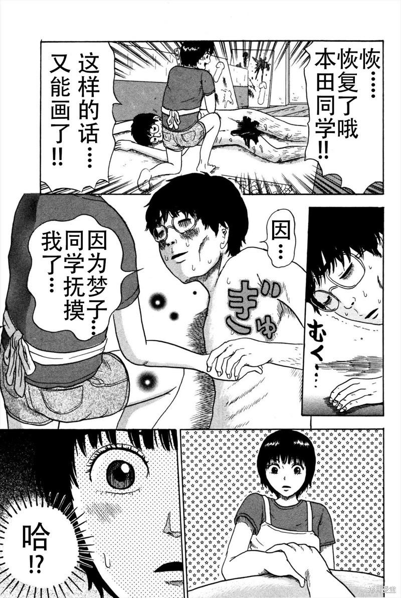 第05话16