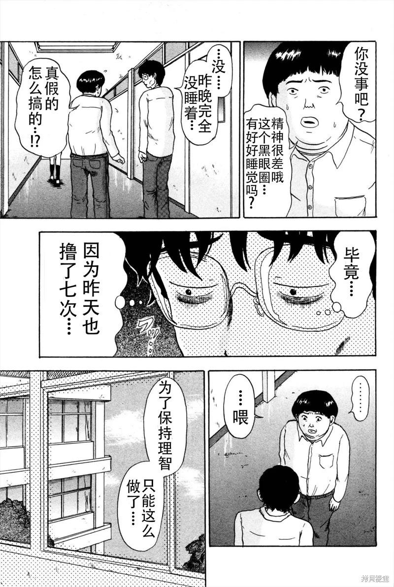 第05话2