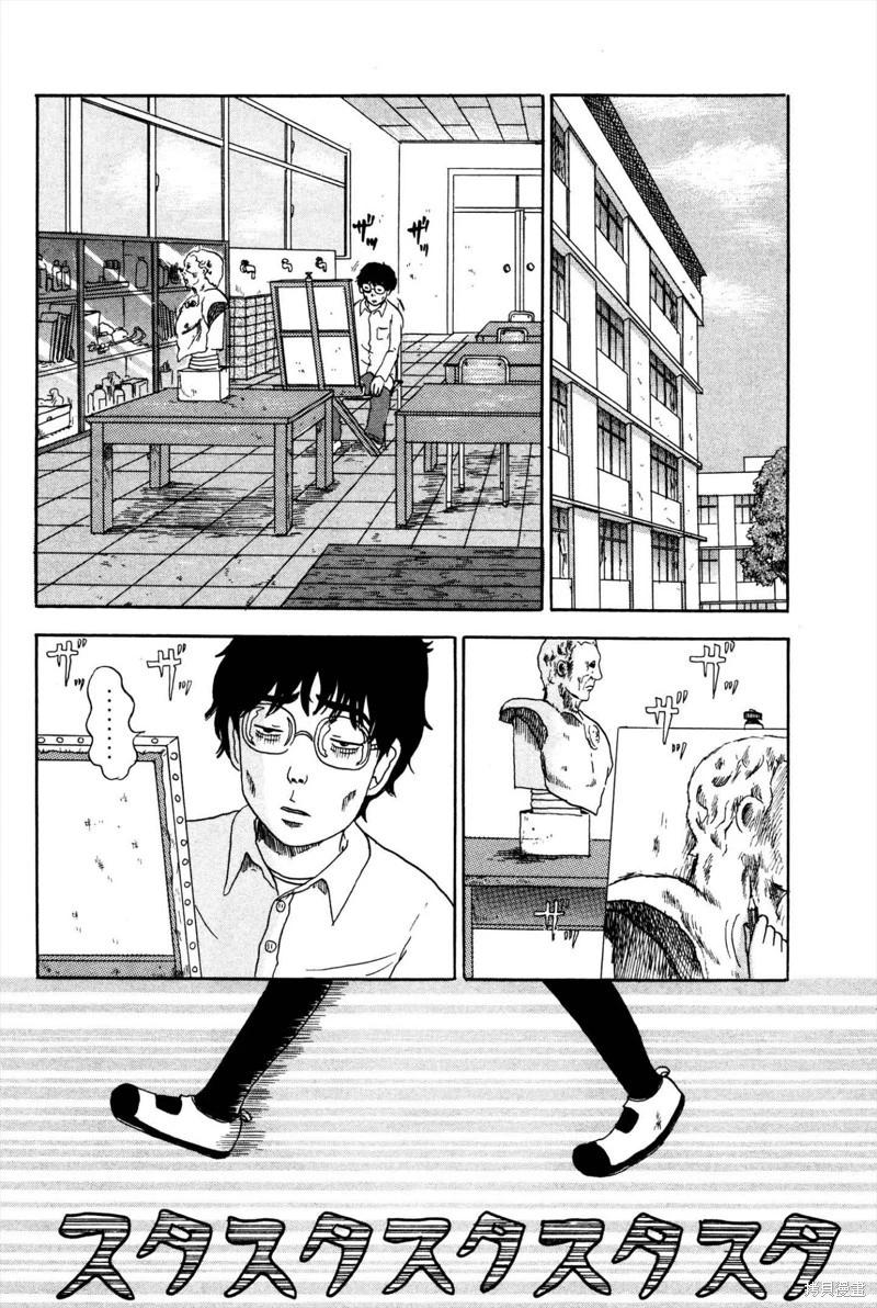 第05话27