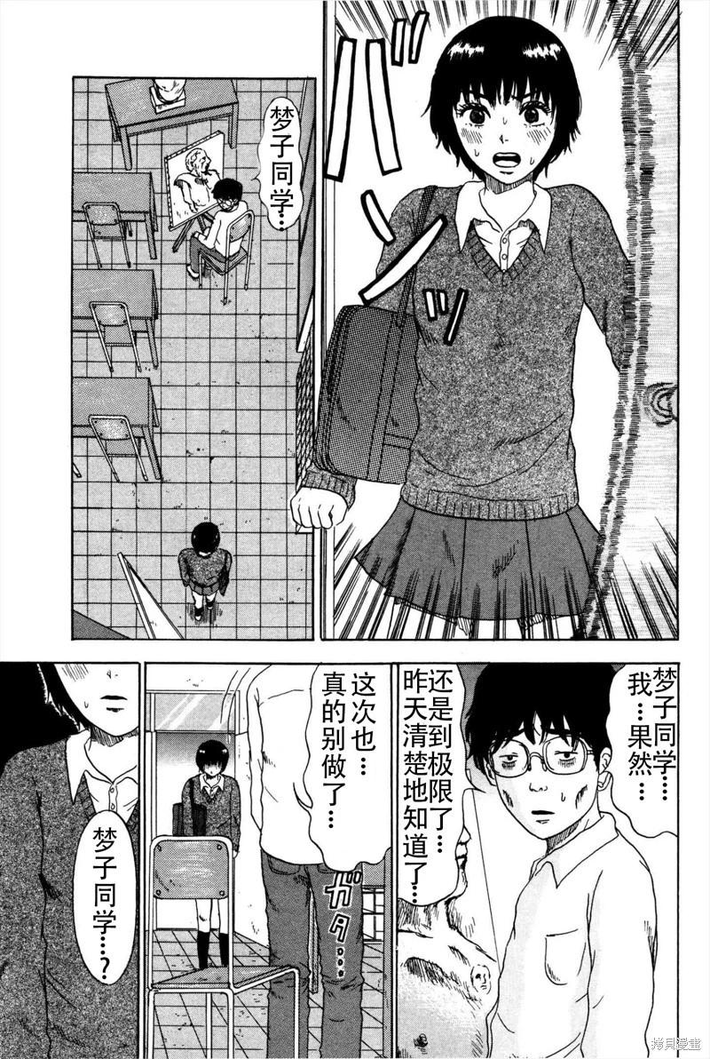 第05话28