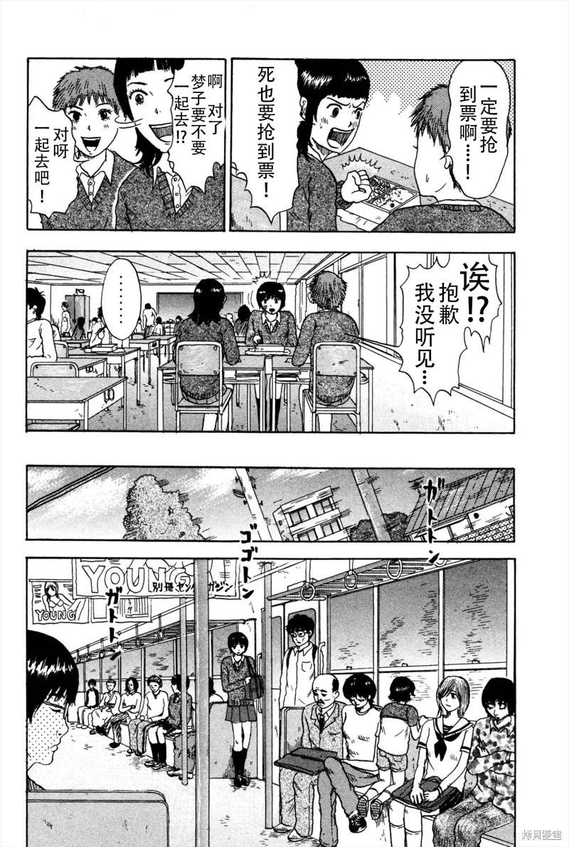 第05话5