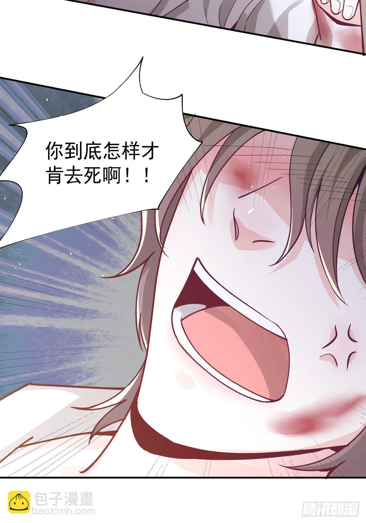 1 被囚禁的笼中之鸟27