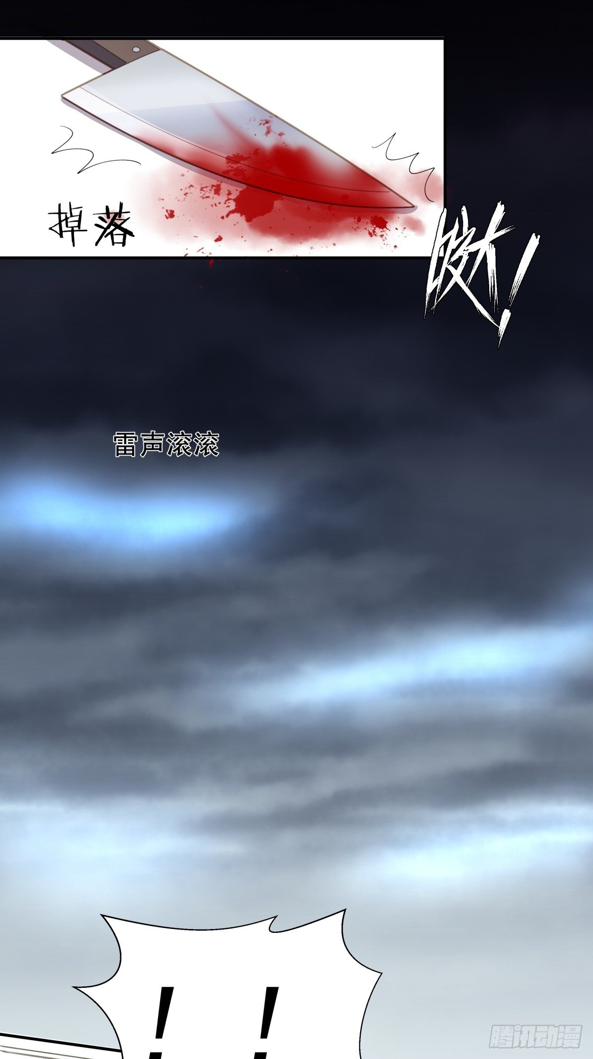 1 被囚禁的笼中之鸟7