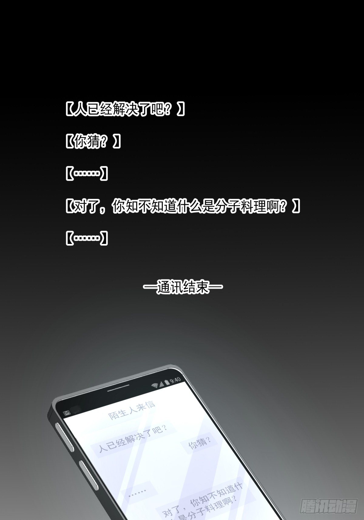 6 人已经解决了么12