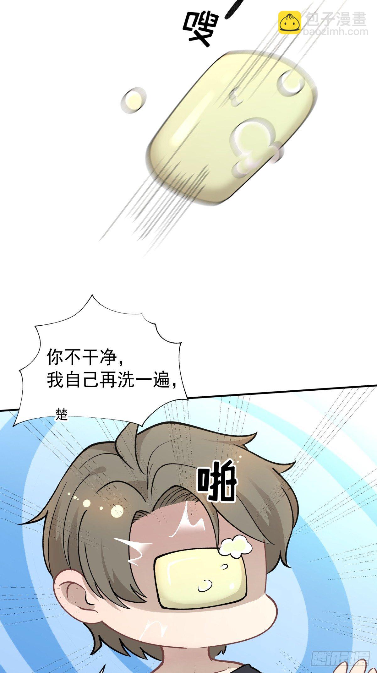 6 人已经解决了么2