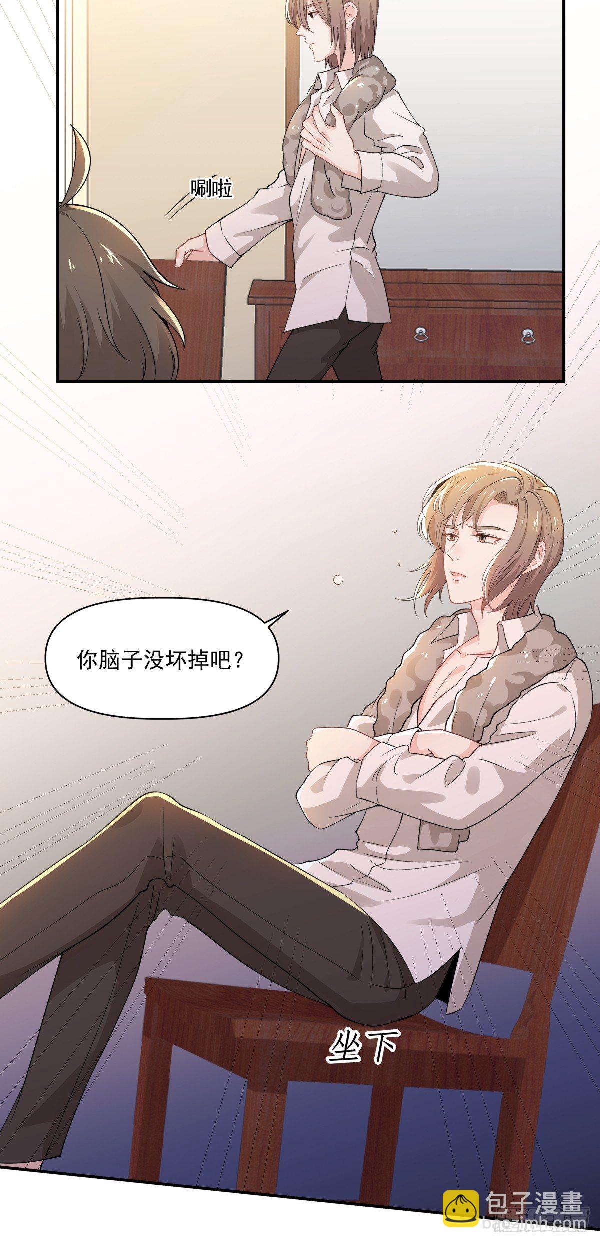 6 人已经解决了么25